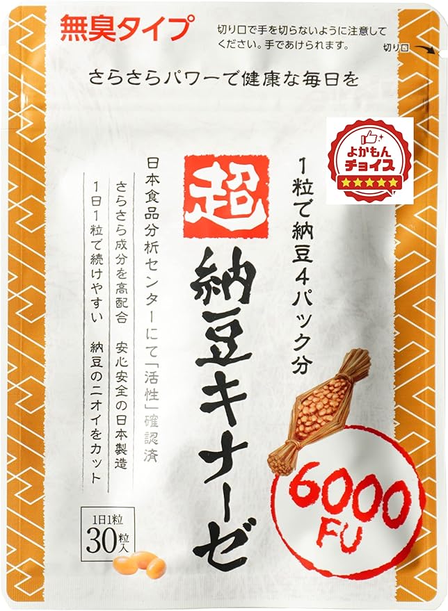 Super natto 6000fu của Nhật Bản 2024